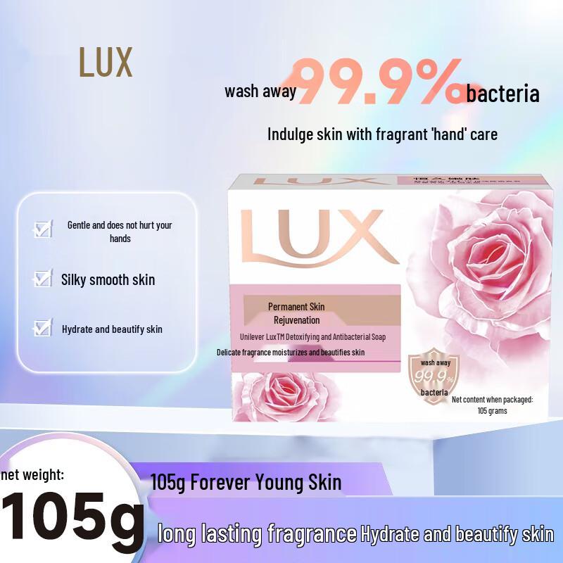 Lux Bar Soap