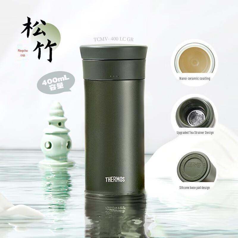 THERMOS Portable 400ml Ceramic Lined Stainless Steel Insulated Tea Mug