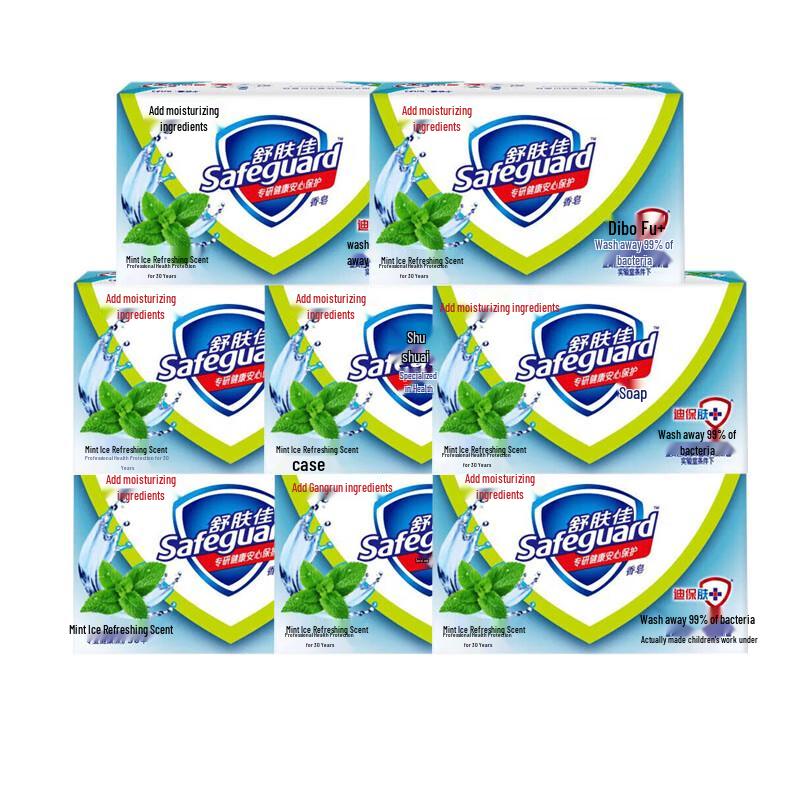 

Safeguard Mint Icy Refreshing Bar Soap (8-Pack)
