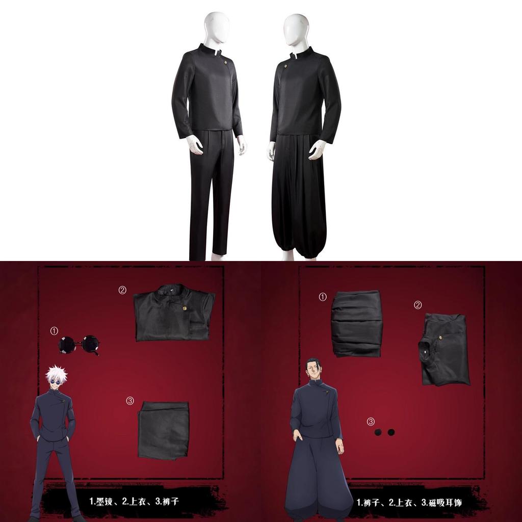 Jujutsu Kaisen Gojo Satoru And Geto Suguru Cosplay Costume With Polyester Fabric For Anime Fans