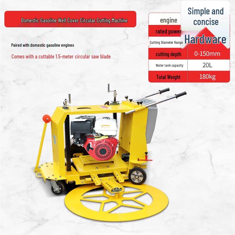 

Road Manhole Cover Circular Cutter CN plug (adapter included)