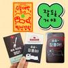 Suneung Daebak Chocolate Gift Twinkle Amulet Cute Gift Star Keychain