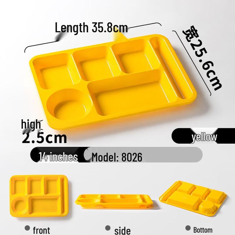 Melamine Rectangular Four-Compartment Canteen Plate