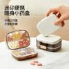 Portable Medicine Box, Medicine Packaging Box Seven Days a Week, Sealed Moisture-proof Portable Mini Large-capacity Tablet Storage Artifact