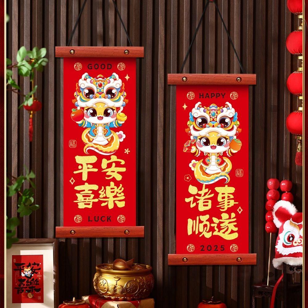Wooden 2025 Snake Year Wall Hanging Chinese Style Spring Festival Couplet  Spring Festival Supplies