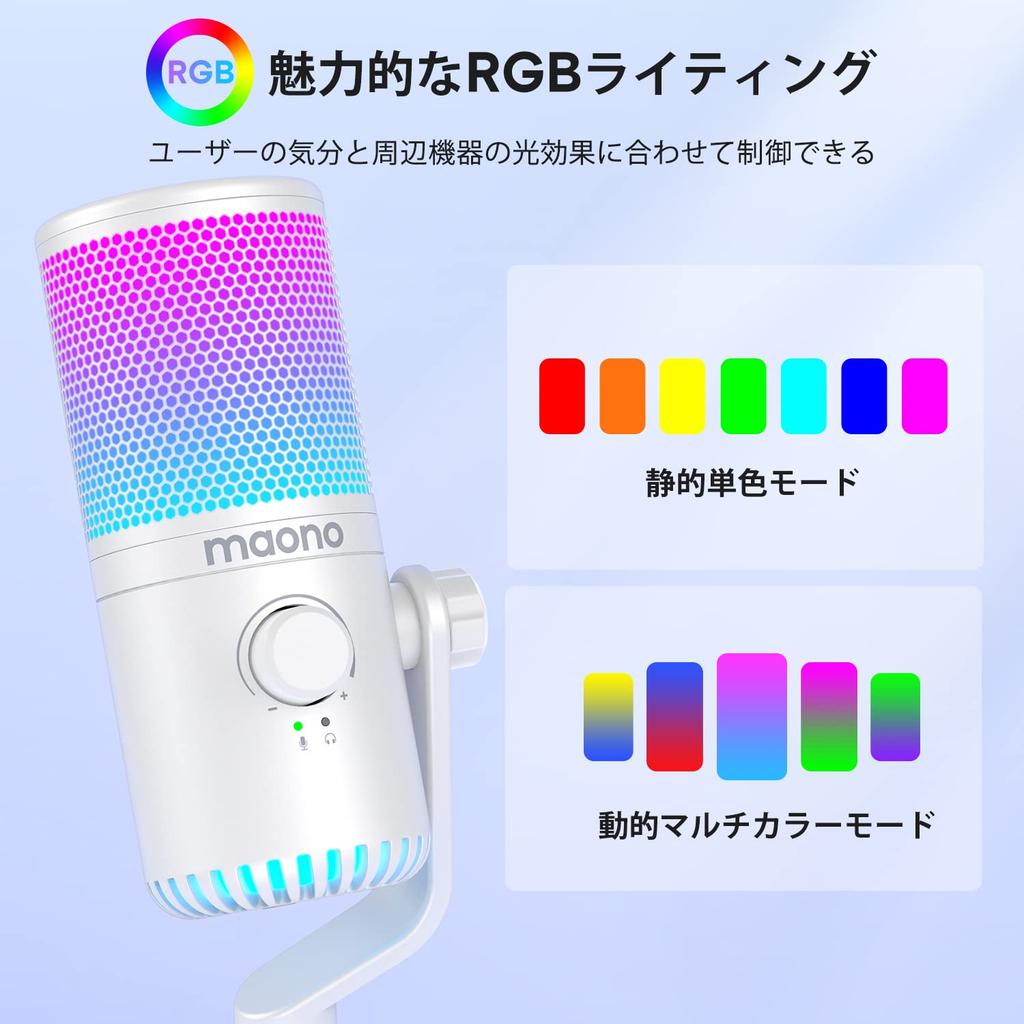 MAONO USB Condenser Gaming Microphone, PC Microphone with Dedicated Software, RGB Lighting, Mute Button, Headphone Output, Unidirectional, Plug &