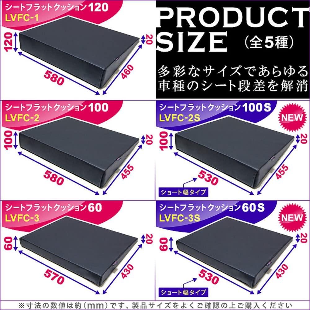 Levolva Car Camping Mat Seat Flat Cushion 100 100mm Space Cushion for Eliminating Steps Camping Car Camping Outdoor Camping Disaster Prevention Car -