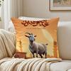 Fashion Daily Life E-Eid Al-Adhas Cushion Cover Linen Pillowcase Soft For Sofa Bed Home Room Decor