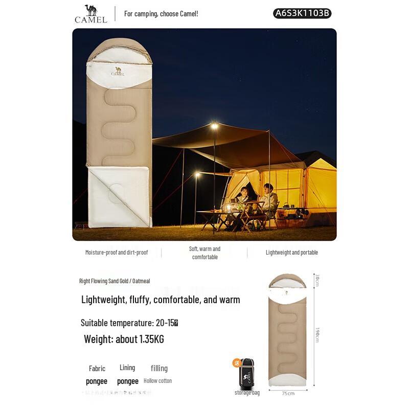 Camel Warm Envelope Camping Sleeping Bag