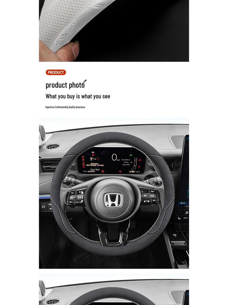 Honda eNS1 NP1 Lenkradabdeckung Wildleder Verschleißfest Ultra-dünn Ganzjahres