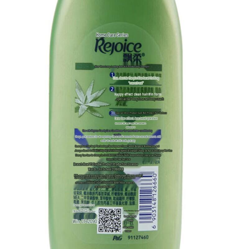 Rejoice Dual-Effect Moisturizing Hair Care Shampoo