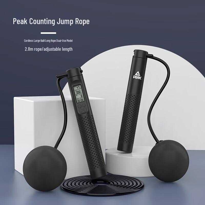 Peak Fitness Smart Counting Jump Rope