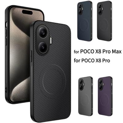 Business Carbon Fiber Texture Pattern Slim Case for Xiaomi POCO X8 Pro Max X7 F8 Ultra F7 M8 M7 Pro 5G Magnetic Shockproof Cover