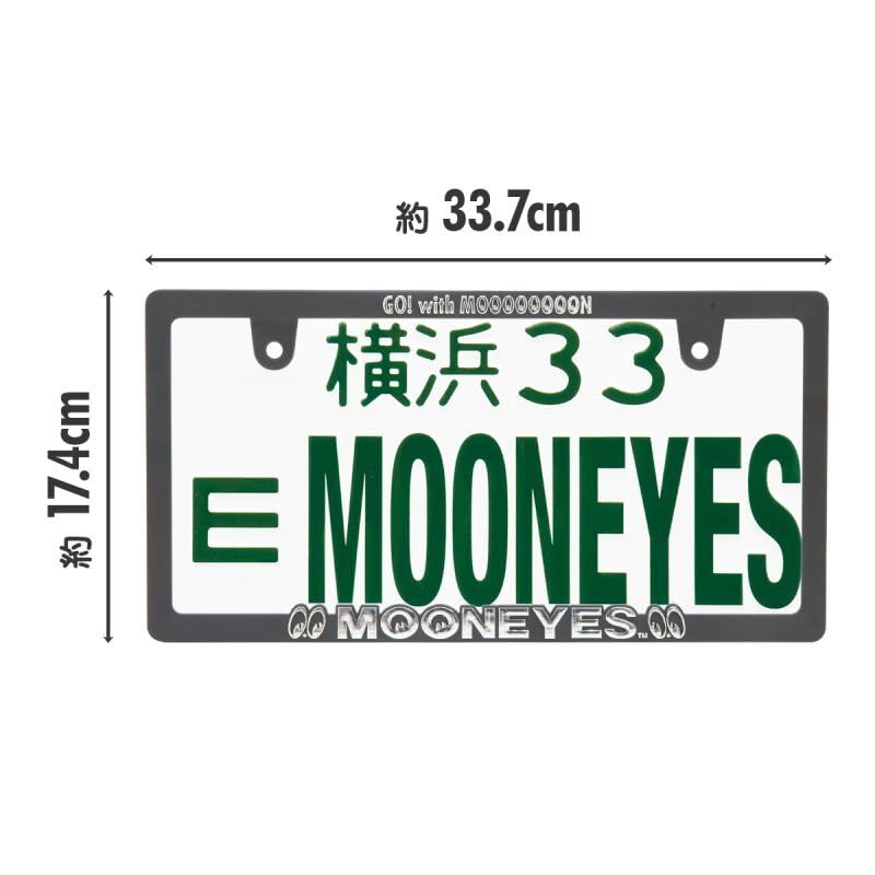 MOONEYES Raised MOONEYES Logo License Plate Frame, New Standard Compliant (Set of 2)