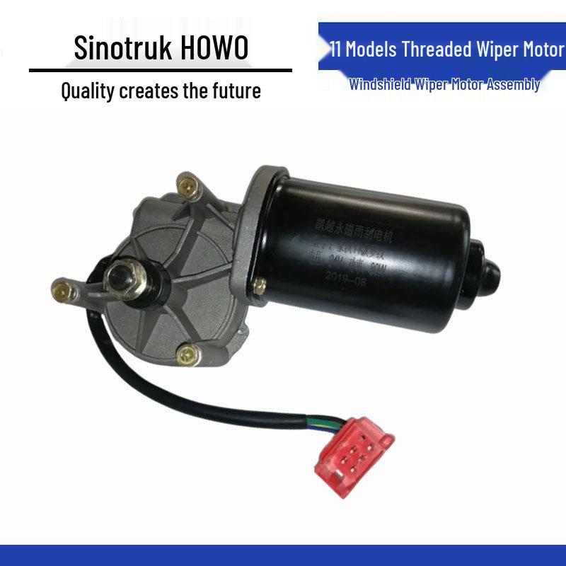 24V 80W Threaded Front Wiper Motor Assembly for Sinotruk Howo 11 Models Standard