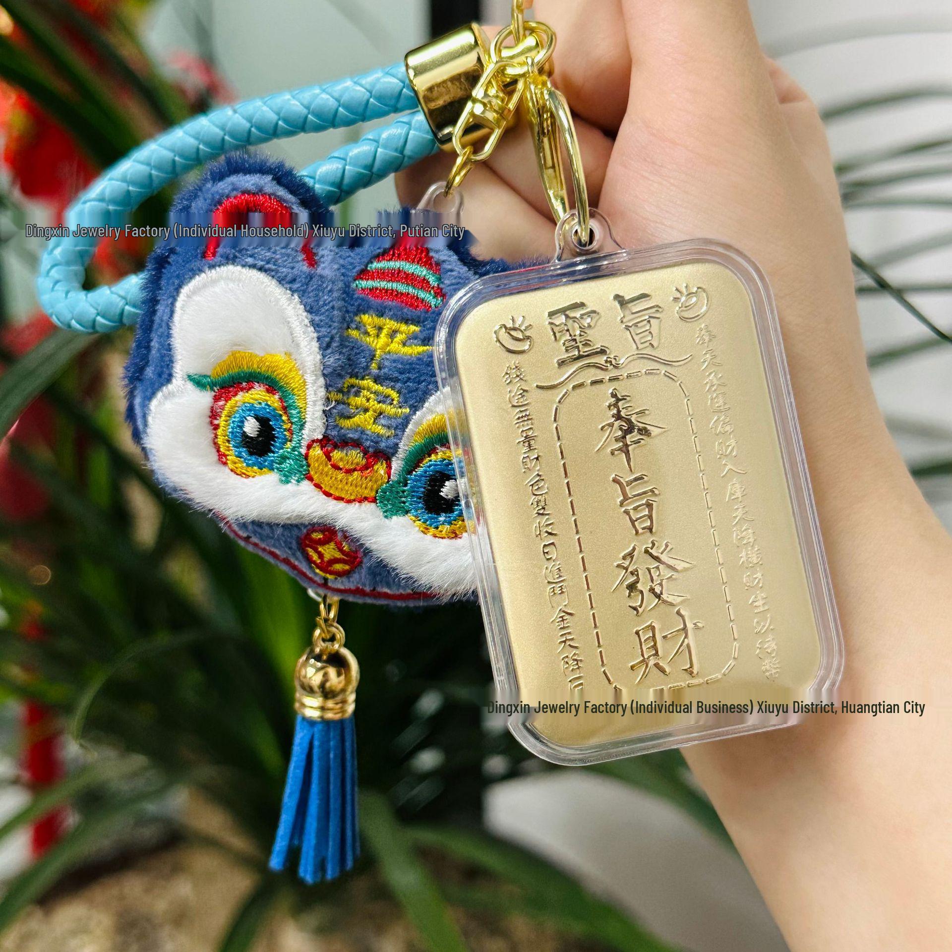 Guochao 999 Gold Fortune Gourd & Lion Keychain Pendant