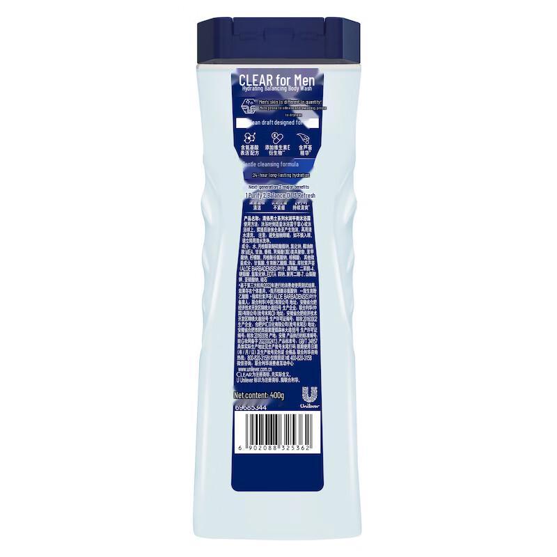 Clear Men's Balancing Oil Control Shower Gel