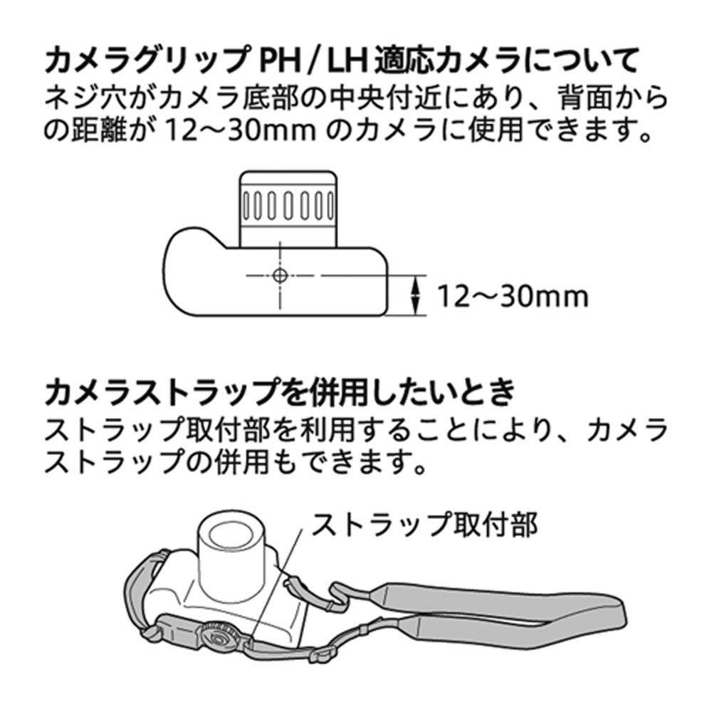 HAKUBA Camera Grip LH KGP-02