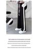 Korean Style Wide-Leg Floor-Length Casual Sports Pants