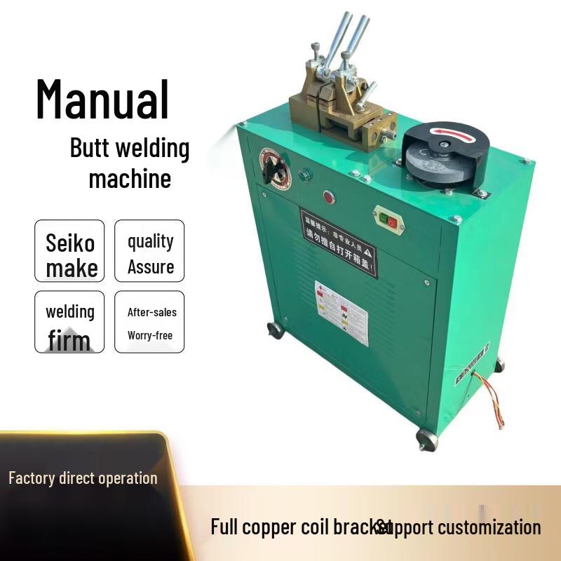 UN-25 Manual Resistance Butt Welder