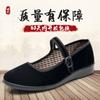 Cloth shoes women's flat shoes work shoes women's shoes soft soles not tired feet mother shoes black shoes dance shoes