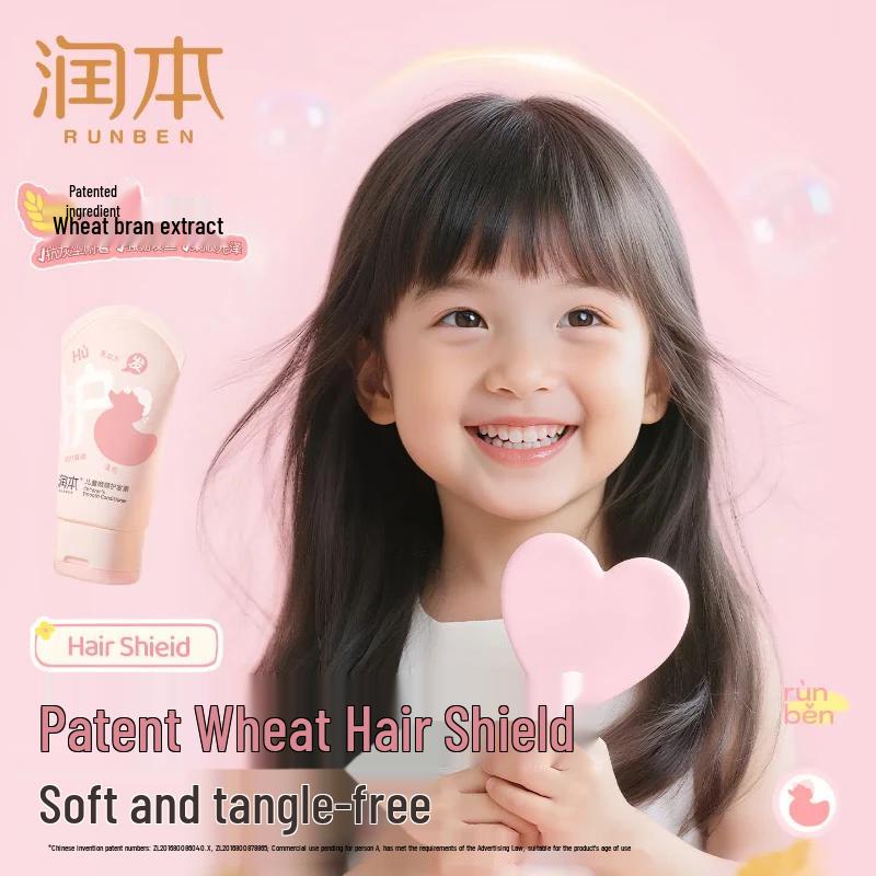 RUNBEN Children's Smoothing Hair Conditioner Portable Pack