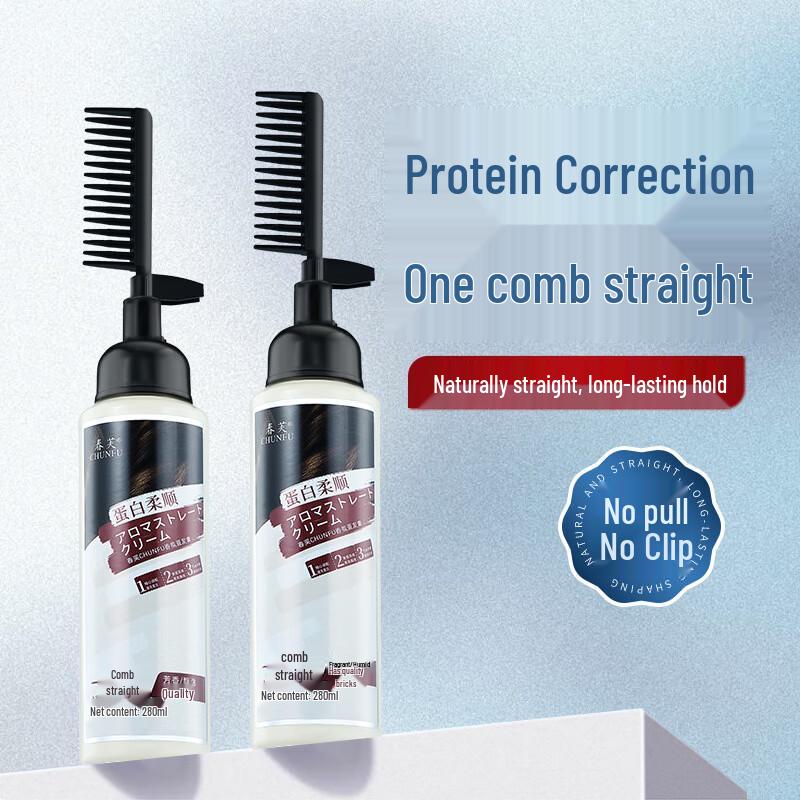 CHUNFU Protein Straightening Hair Cream