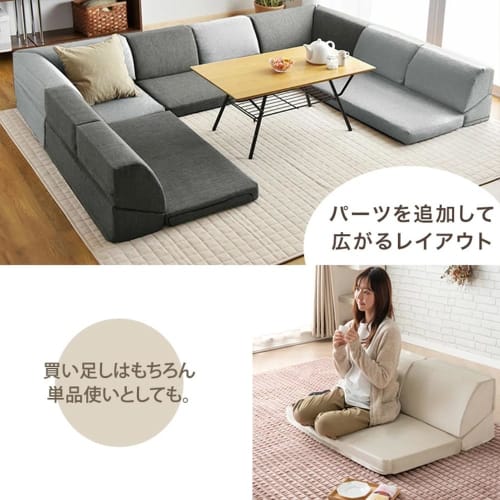 Tansu Gen RENEW 2-Sitzer Sofa, Waschbar, mit Bezug, Niedriges Sofa, Geeignet für Kotatsu, Teile separat erhältlich, 15210060(100249)