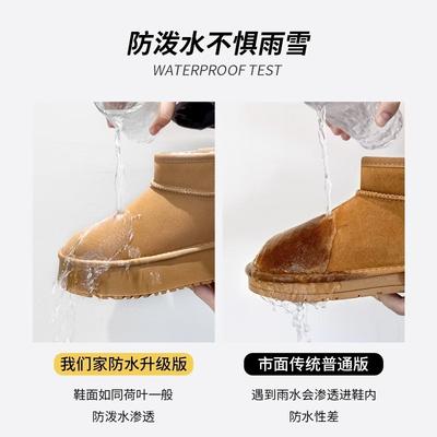 Thick-soled Snow Boots Women's New Winter Versatile Velvet Thickened Warm Cotton Shoes Inner Height Increase Leather Short Boots