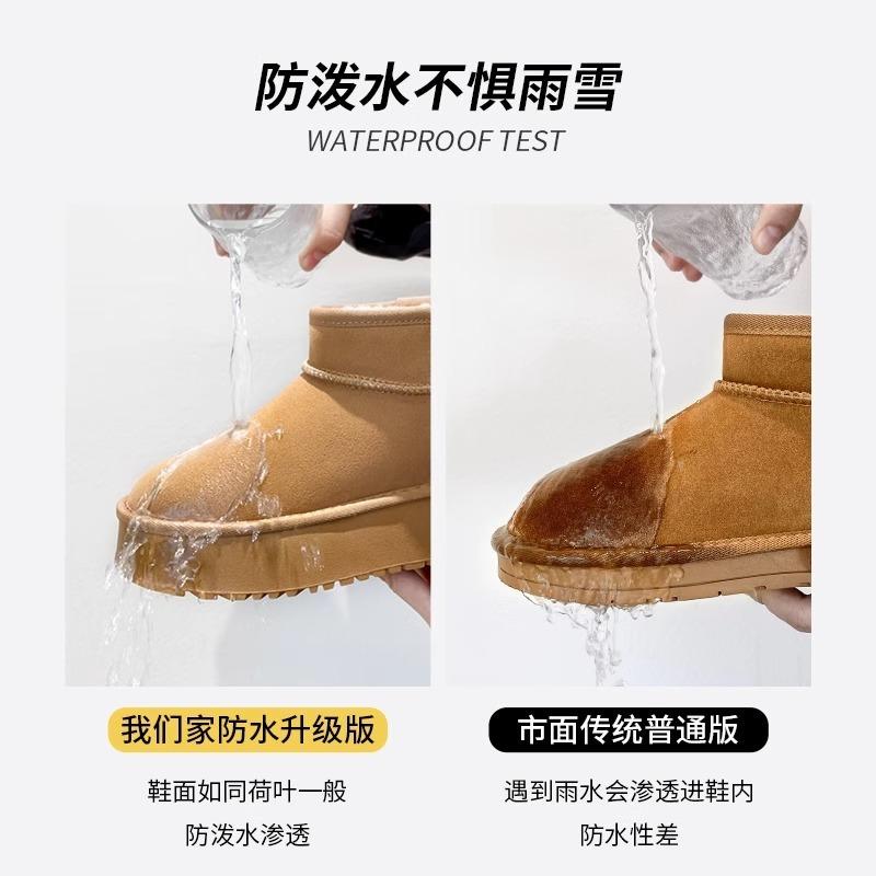 Thick-soled Snow Boots Women's New Winter Versatile Velvet Thickened Warm Cotton Shoes Inner Height Increase Leather Short Boots