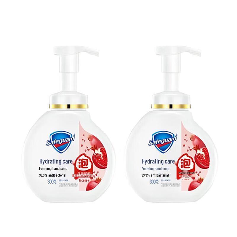 

Safeguard Pomegranate Scent Antibacterial Foam Hand Wash (2-Pack)