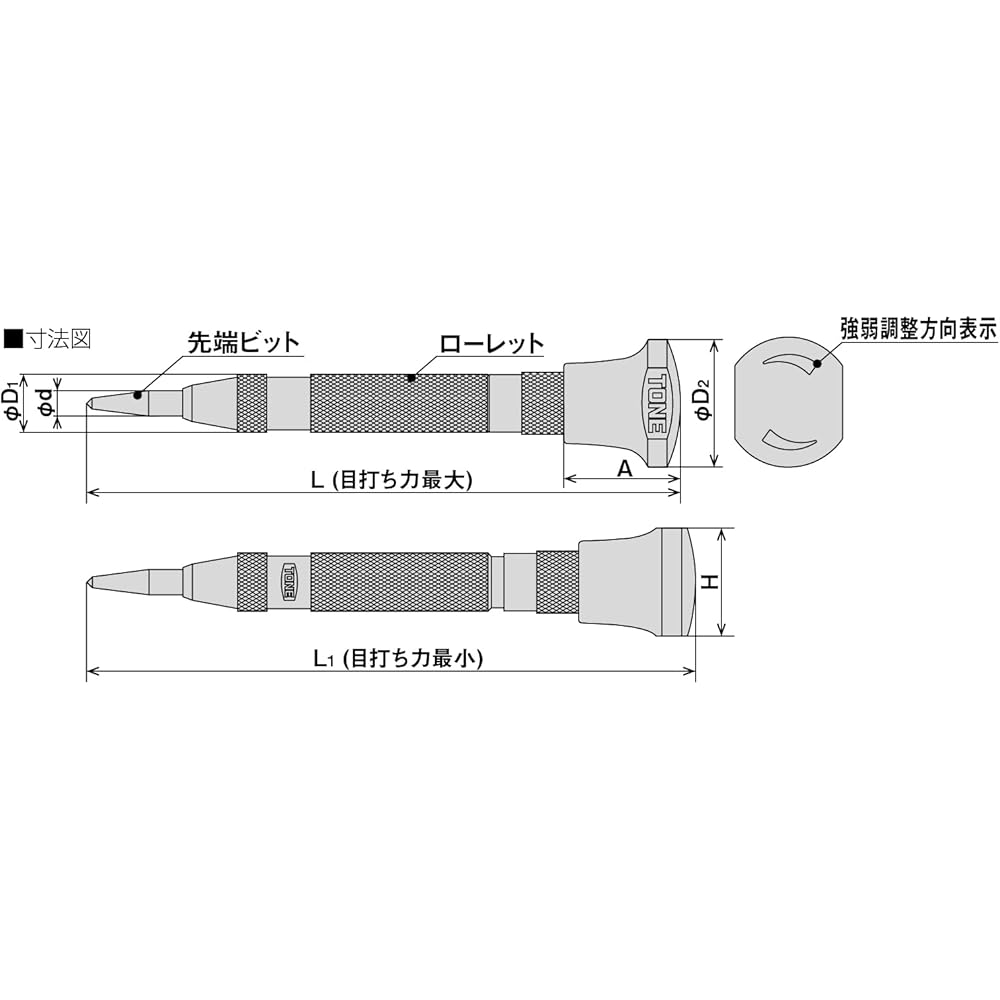 Tone Auto Center Punch CPGA160 Precision Tool for Metalworking and Woodworking