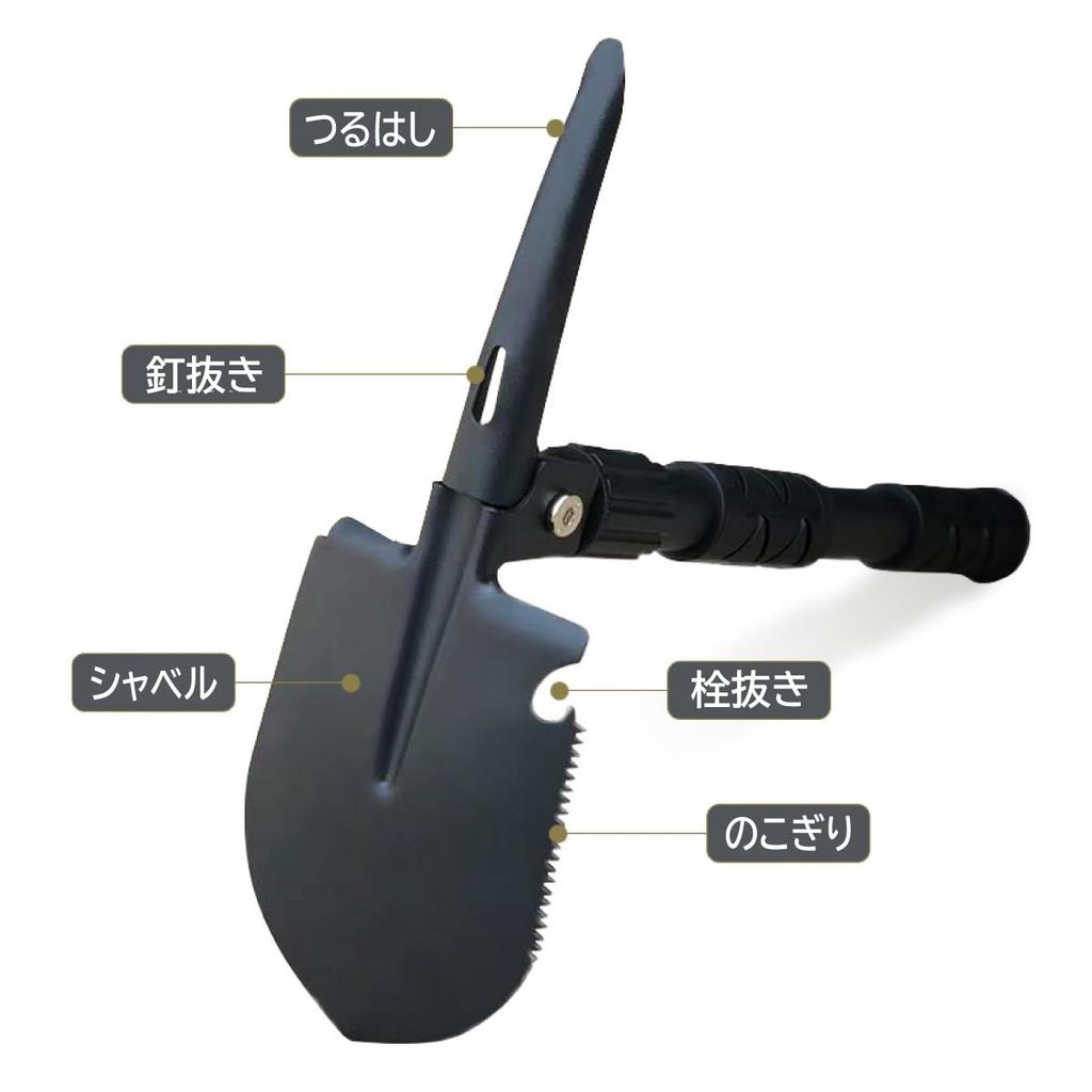 ENN LLC Shovel Folding Shovel Snow Lightweight Military Black Army Pickaxe Saw Black Bag Version Multi-function
