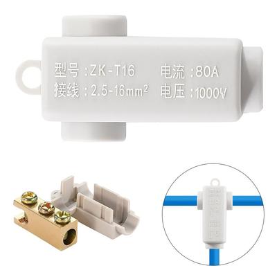 High Power Quick Terminal Block T-type Wire Connector High Power Splitter Electrical