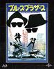 The Blues Brothers Universal Classics Blu-ray