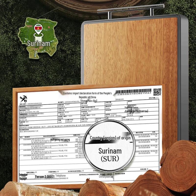 SUPOR Black Sandalwood Cutting Board