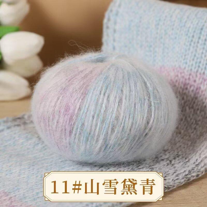 50g Flowing Color Sprayed Wool Yarn Mohair Thread Ball Soft Woven Hat Scarf Jacket Hand Sweater Cape DIY Knitting&Crocheting