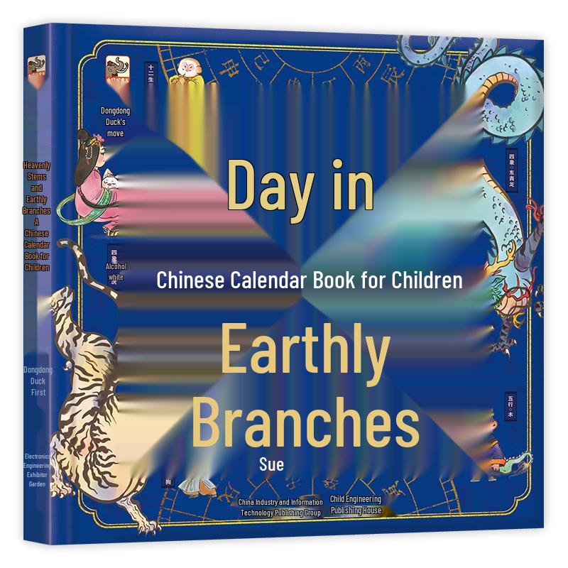 Chinese Calendar Book for Children