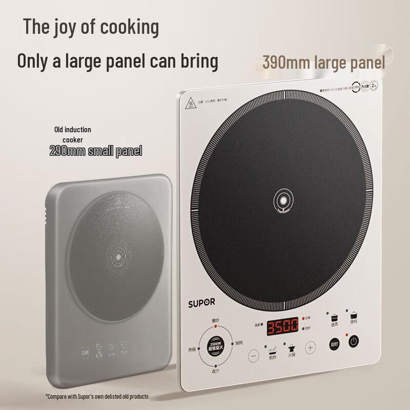 Supor 3500W High-Power Induction Cooker CN plug (adapter included)