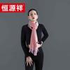 Hengyuanxiang Women's 100% Cashmere Eco-Friendly Scarf