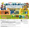 Mario & Luigi RPG3 DX -3DS