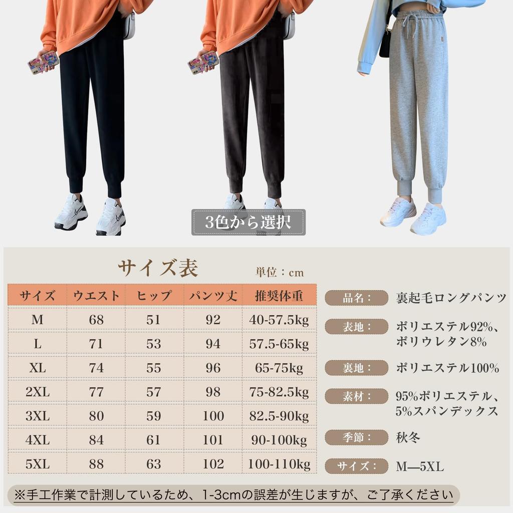 inotenka Tapered Pants with Boa Long Warm Cold Weather Loose Warm for Fall and Sizes Women's Fleece-Lined Lining, Pants, Pants, Trousers, Wetpants,