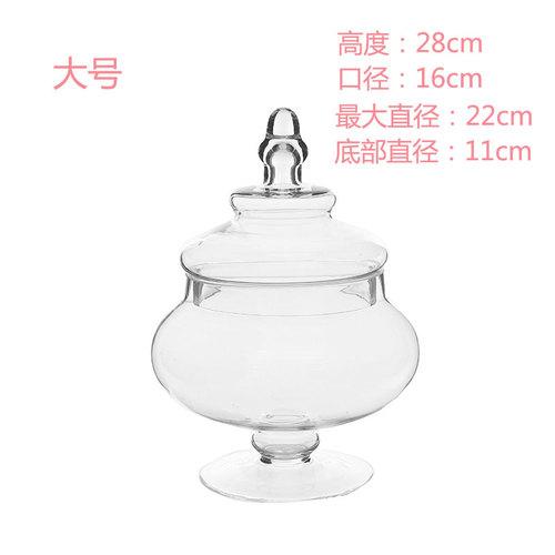 Průhledná skleněná skleněná nádoba na cukroví v evropském stylu s víčkem Dekorační nádoba Svatební aranžmá Dekorace Sklenice pro domácnost