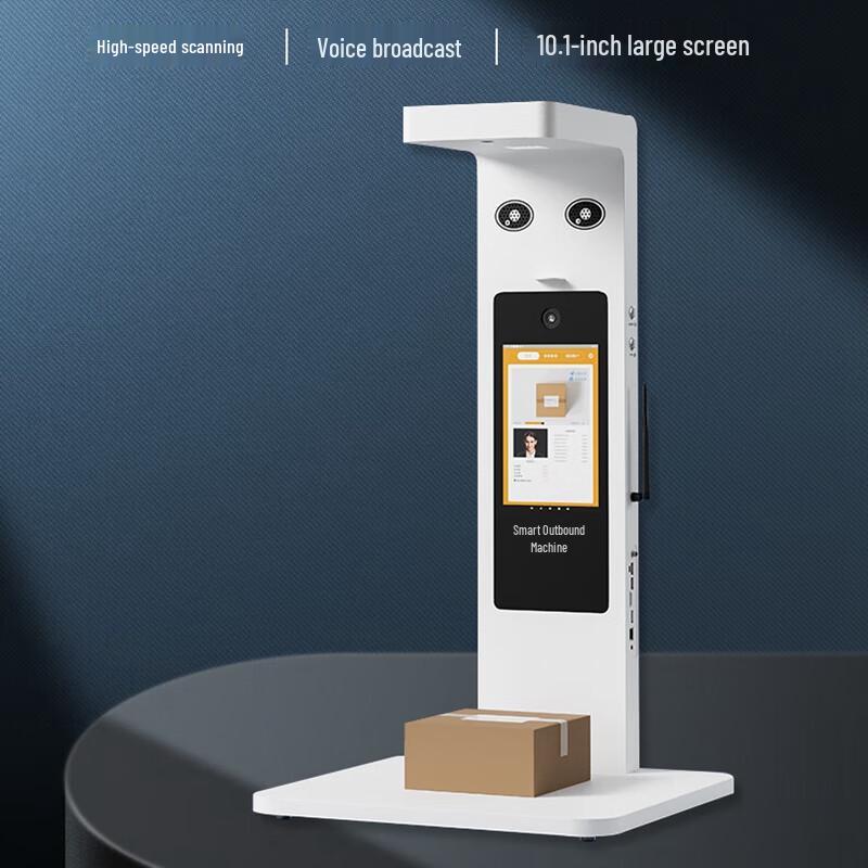 Dianyipai Q2400 Android Express Outbound Scanner