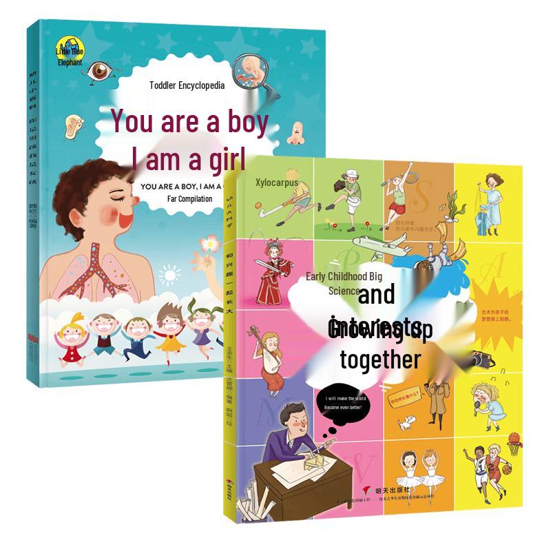 Children s Enlightenment Encyclopedia 2-Book Set