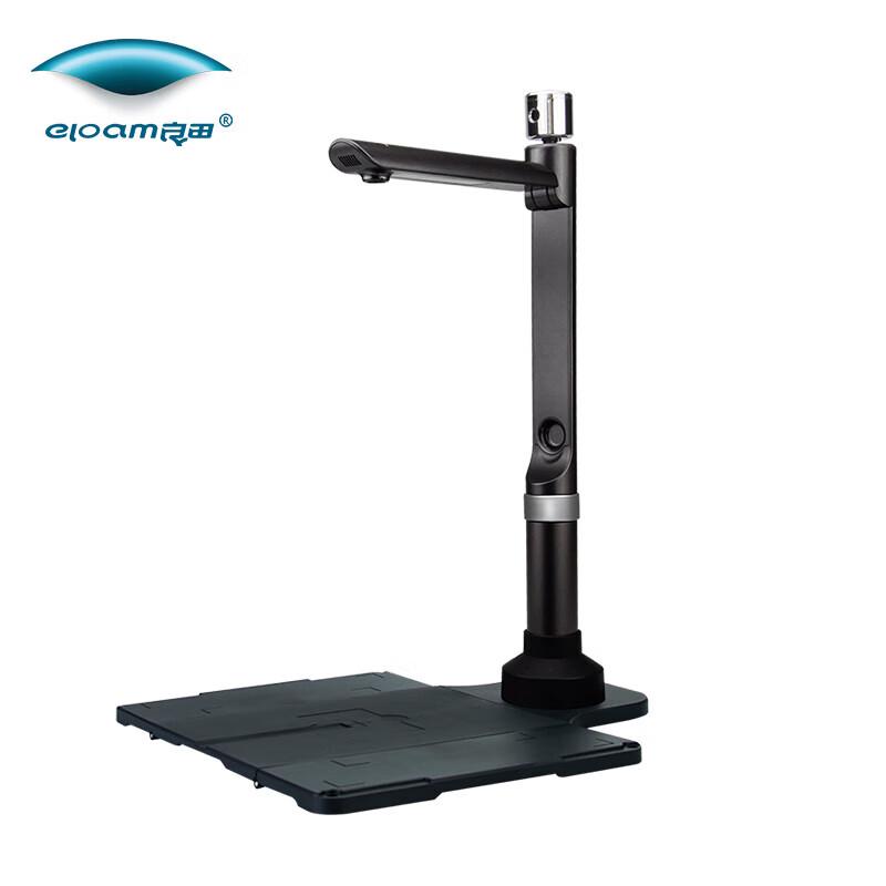 

Eloam S520R A4 Dual Camera Document Scanner with ID Recognition