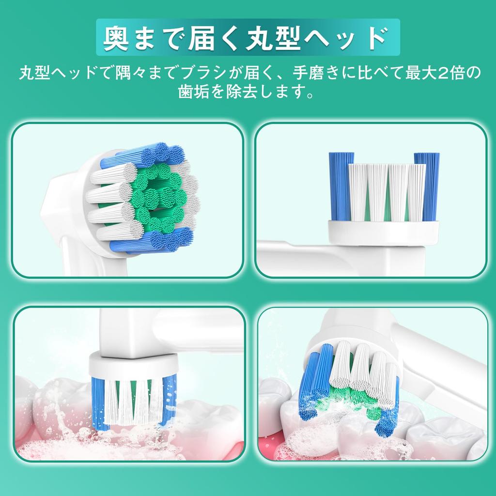 Improved Dealswin Replacement Brush Set for Braun Electric Rotating Compatible Plaque Home [2025 Model] Oral-b Toothbrushes, Multi-Action Brush,