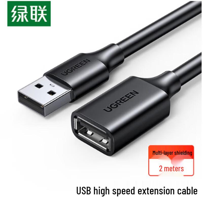 Ugreen USB 2.0 Male to Female Extension Cable