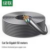 Ugreen Cat5e Gigabit Ethernet Network Cable