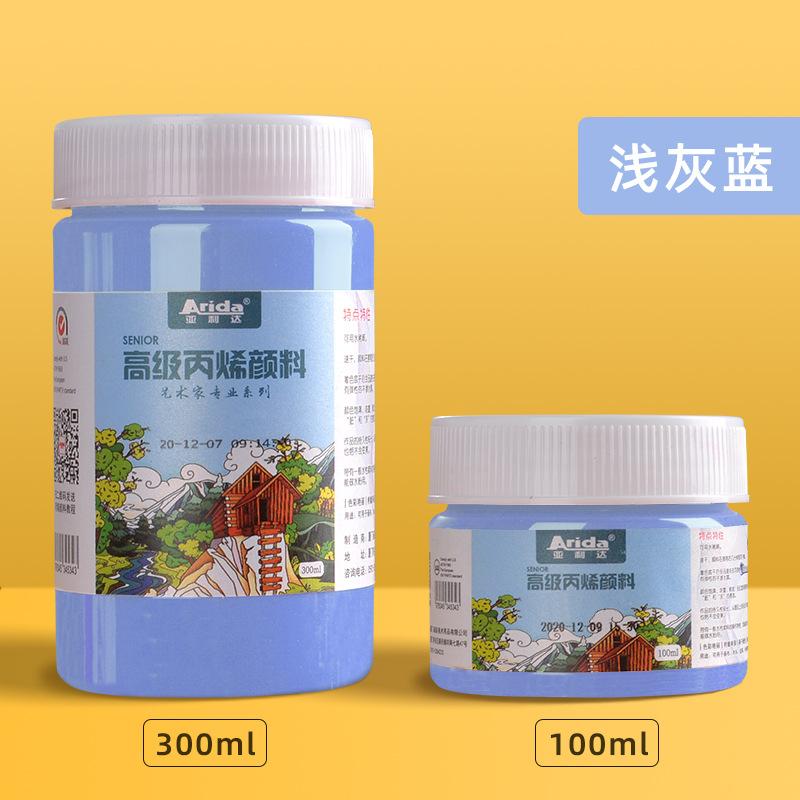 100ml Wall Painting Acrylic Pigment Waterproof and Sunproof Art Student Diy Creative Acrylic Pigment